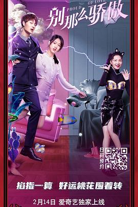 玖玖艹